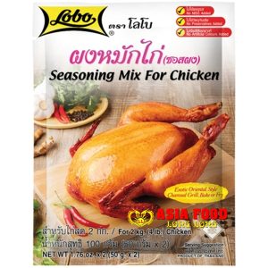 Seasoning mix for Chicken 100g/Lobo -