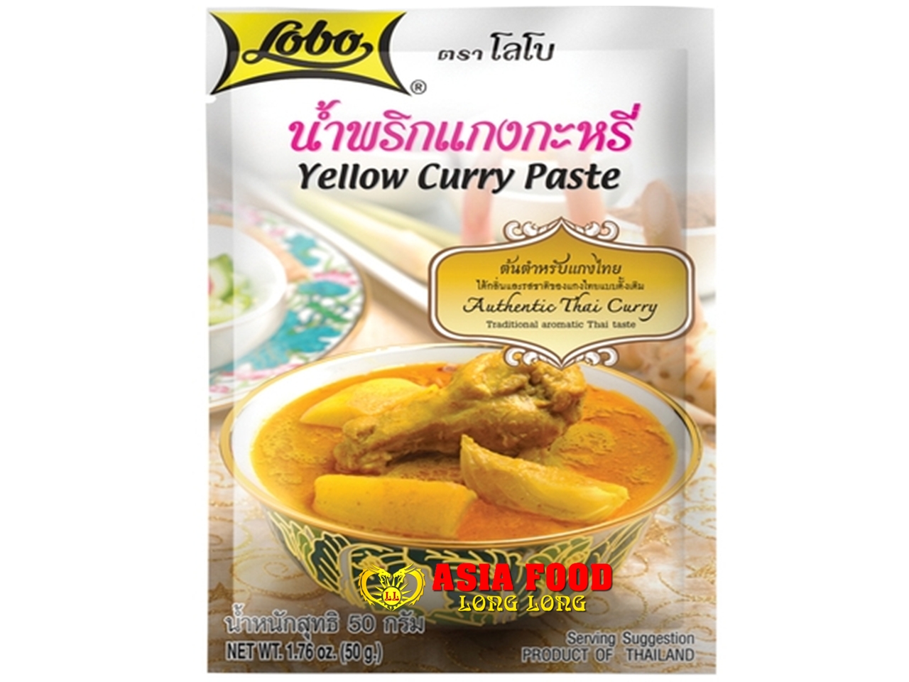 Yellow Curry Paste 50g/ Lobo -